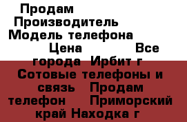 Продам Nokia Lumia 540 › Производитель ­ Nokia › Модель телефона ­ Lumia 540 › Цена ­ 4 500 - Все города, Ирбит г. Сотовые телефоны и связь » Продам телефон   . Приморский край,Находка г.